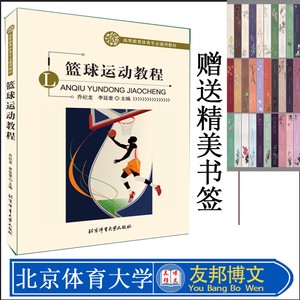 中学篮球战术训练方法有哪些_0